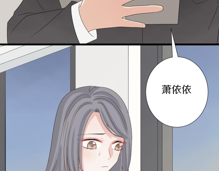 《女皇驾到》第14话 女皇入职遭闲言碎语？ 第7页
