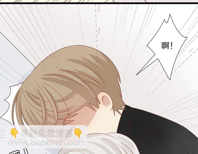 《女皇驾到》第12话 总裁被小舅子讨厌啦？ 第41页