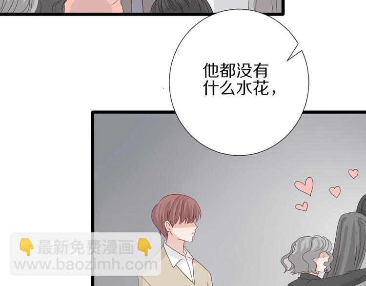 《女皇驾到》第17话 你们承认自己的无能吗 第12页