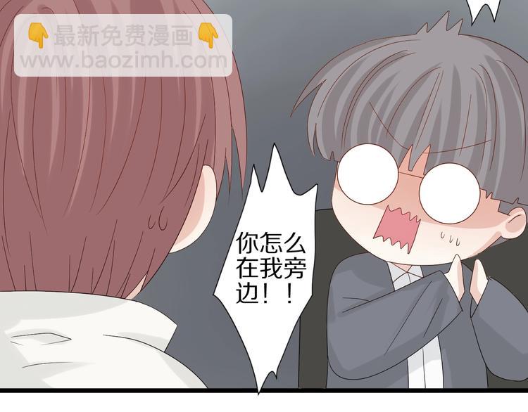 《女皇驾到》第17话 你们承认自己的无能吗 第34页
