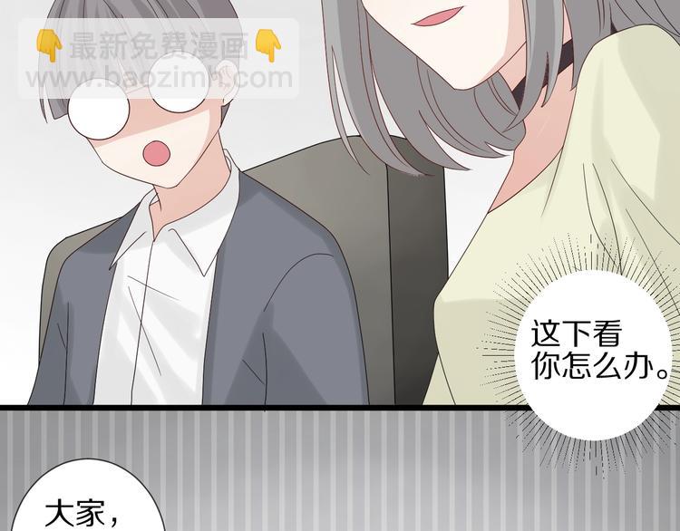 《女皇驾到》第18话 女皇逆天手段改写命运 第10页