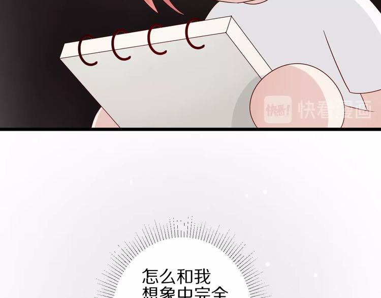 《女皇驾到》第18话 女皇逆天手段改写命运 第34页