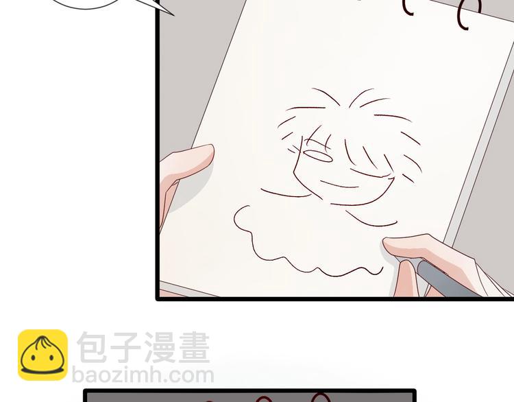 《女皇驾到》第18话 女皇逆天手段改写命运 第44页