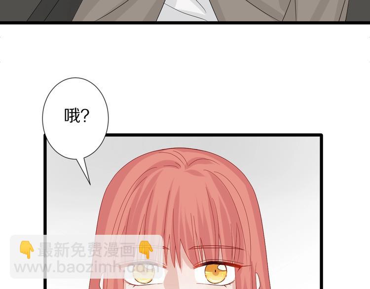 《女皇驾到》第18话 女皇逆天手段改写命运 第4页