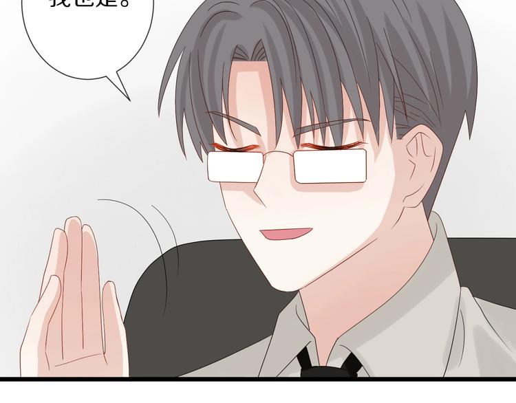《女皇驾到》第18话 女皇逆天手段改写命运 第6页