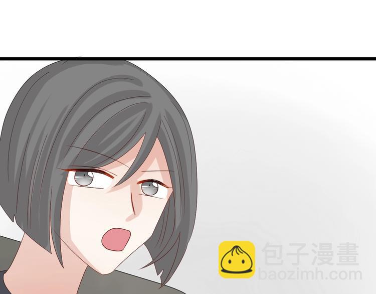 《女皇驾到》第18话 女皇逆天手段改写命运 第8页