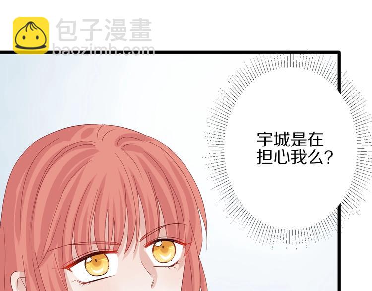 《女皇驾到》第16话 女皇遭群嘲！她将？ 第19页