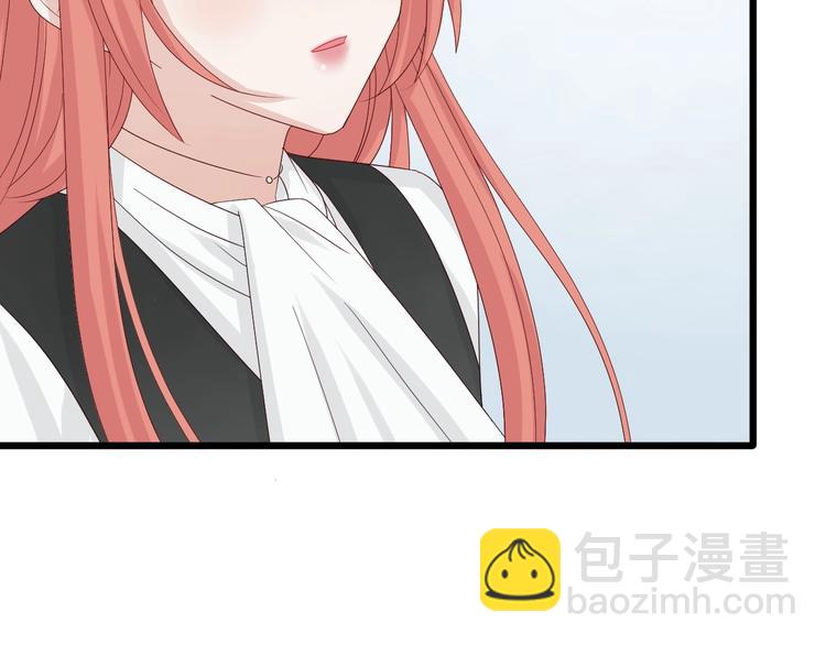 《女皇驾到》第16话 女皇遭群嘲！她将？ 第20页