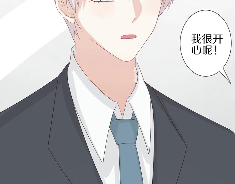 《女皇驾到》第16话 女皇遭群嘲！她将？ 第23页
