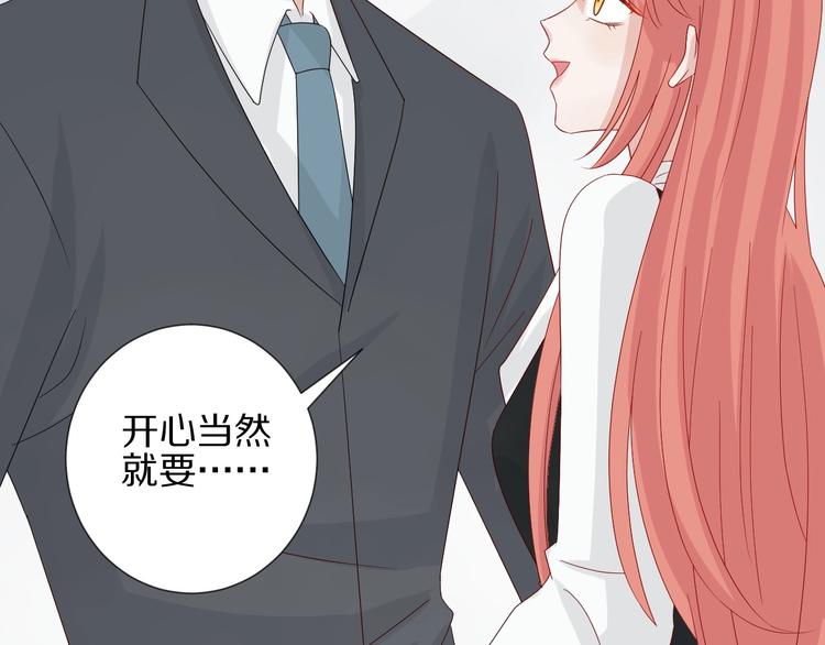 《女皇驾到》第16话 女皇遭群嘲！她将？ 第26页