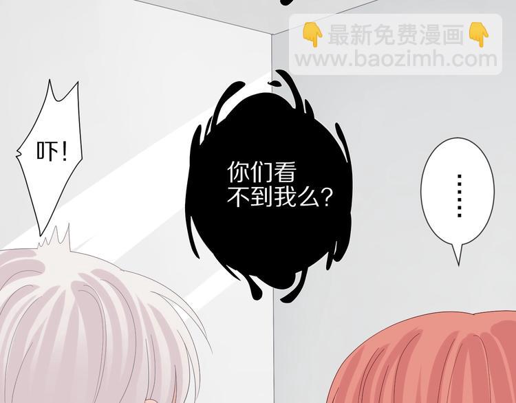 《女皇驾到》第16话 女皇遭群嘲！她将？ 第33页
