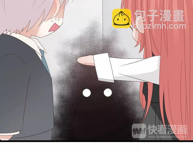《女皇驾到》第16话 女皇遭群嘲！她将？ 第34页