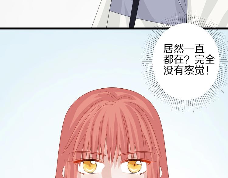 《女皇驾到》第16话 女皇遭群嘲！她将？ 第40页