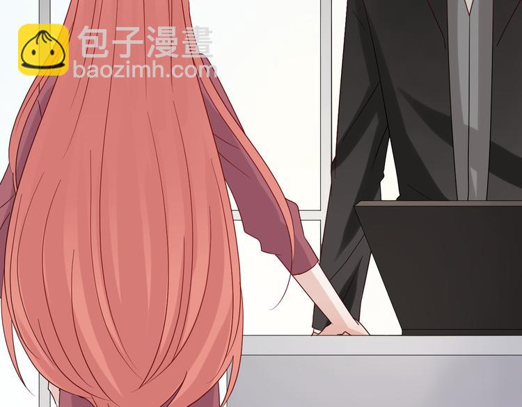 《女皇驾到》第15话 女皇落地窗咚总裁？ 第30页