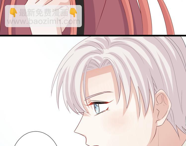 《女皇驾到》第15话 女皇落地窗咚总裁？ 第33页