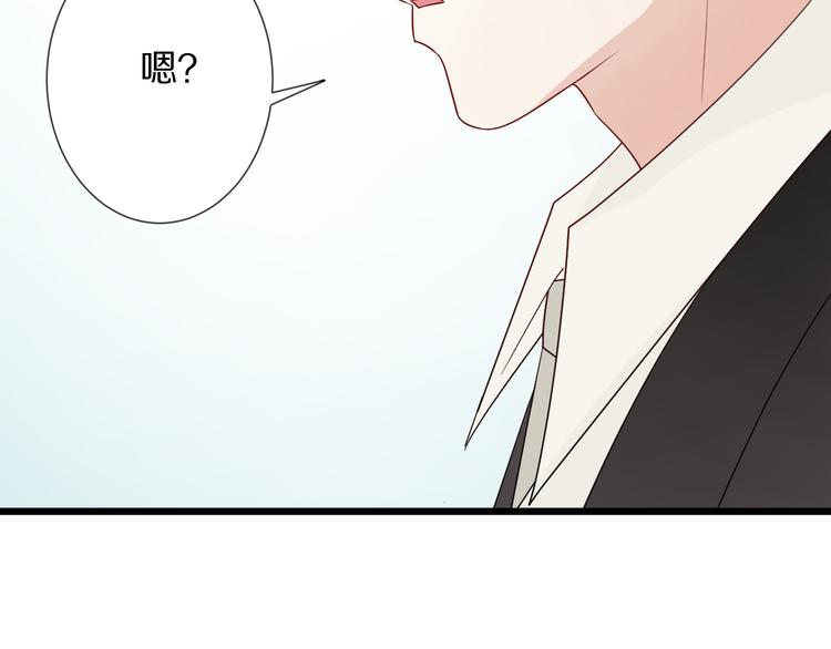 《女皇驾到》第15话 女皇落地窗咚总裁？ 第34页