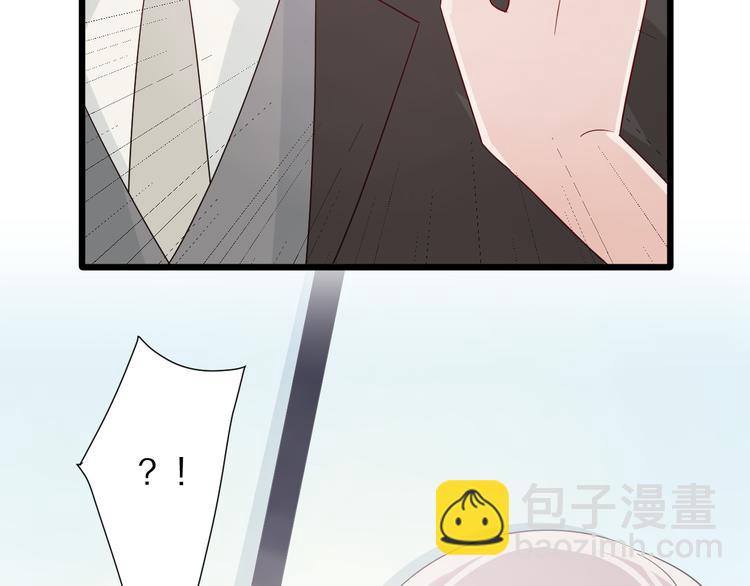 《女皇驾到》第15话 女皇落地窗咚总裁？ 第36页