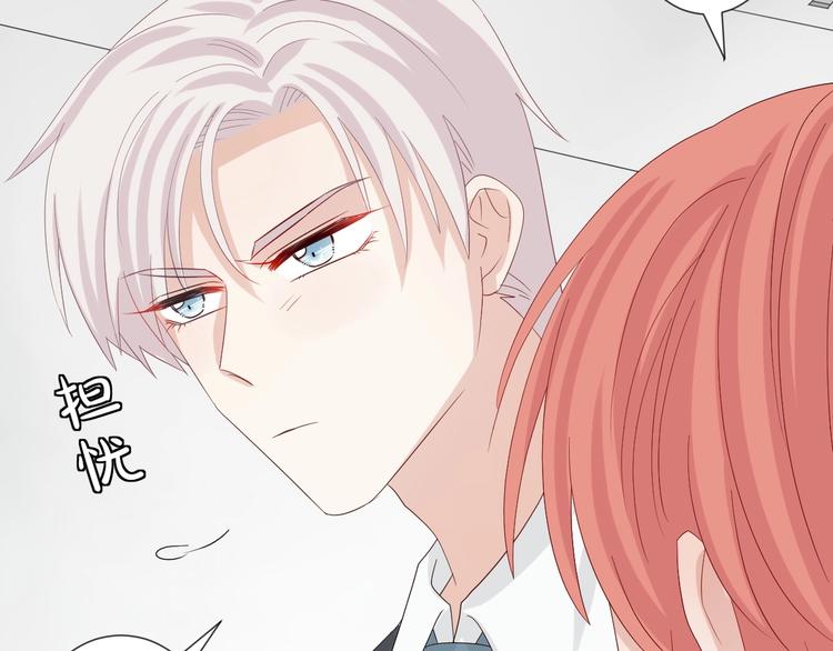 《女皇驾到》第16话 女皇遭群嘲！她将？ 第17页
