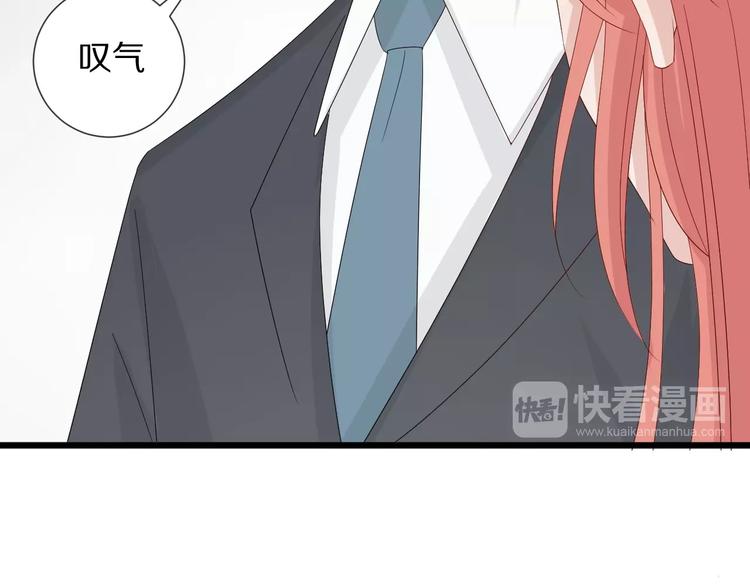 《女皇驾到》第16话 女皇遭群嘲！她将？ 第18页