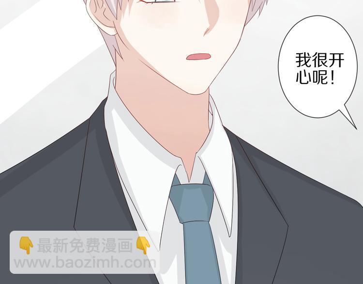 《女皇驾到》第16话 女皇遭群嘲！她将？ 第23页
