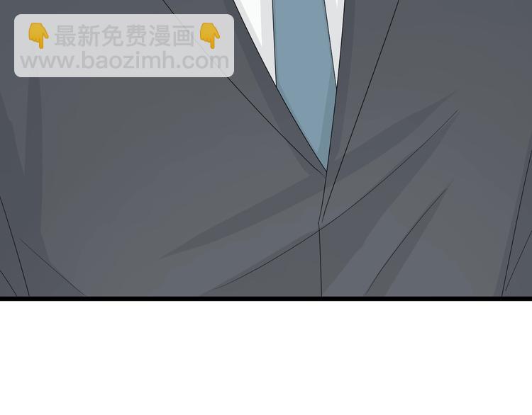 《女皇驾到》第16话 女皇遭群嘲！她将？ 第24页
