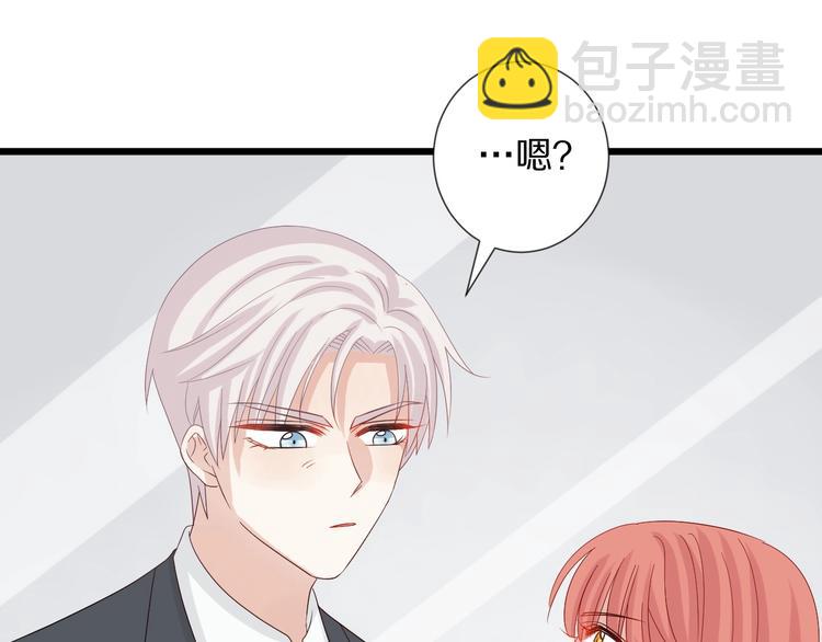 《女皇驾到》第16话 女皇遭群嘲！她将？ 第25页