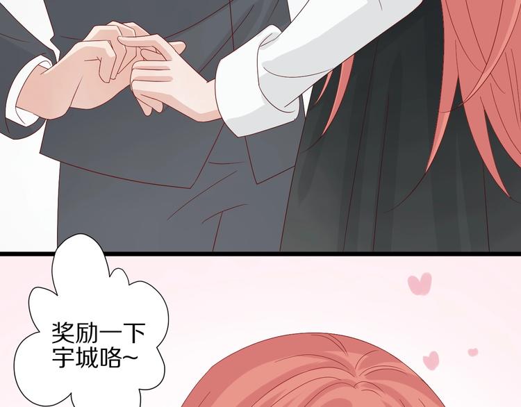 《女皇驾到》第16话 女皇遭群嘲！她将？ 第27页