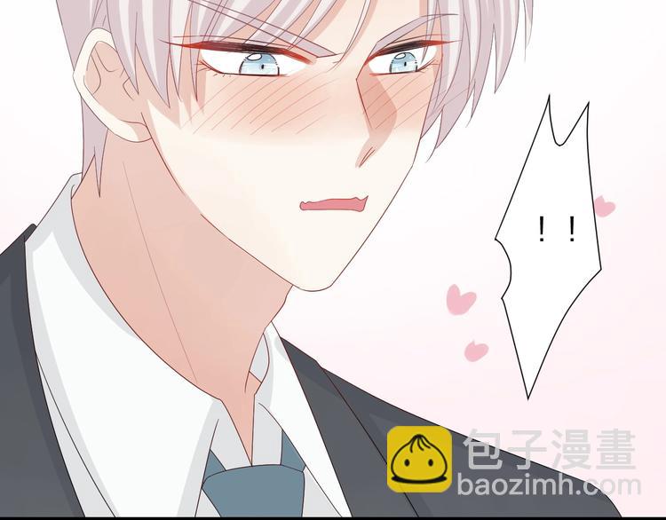 《女皇驾到》第16话 女皇遭群嘲！她将？ 第30页