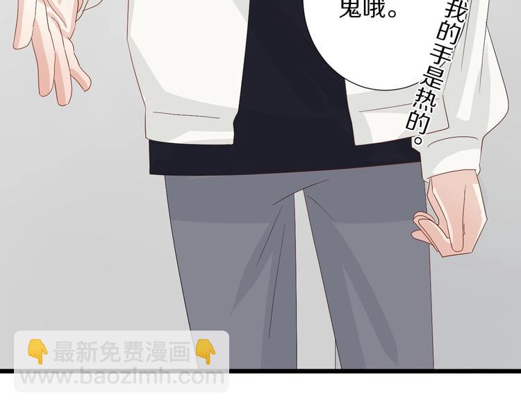《女皇驾到》第16话 女皇遭群嘲！她将？ 第44页