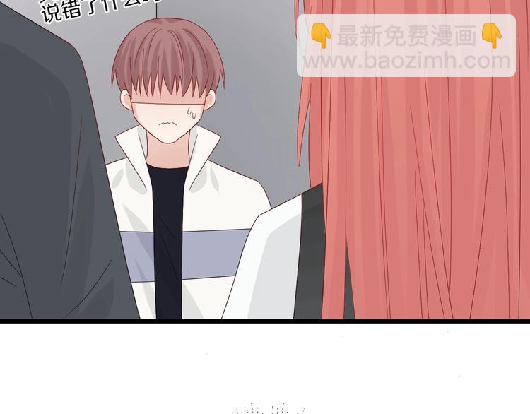 《女皇驾到》第16话 女皇遭群嘲！她将？ 第47页