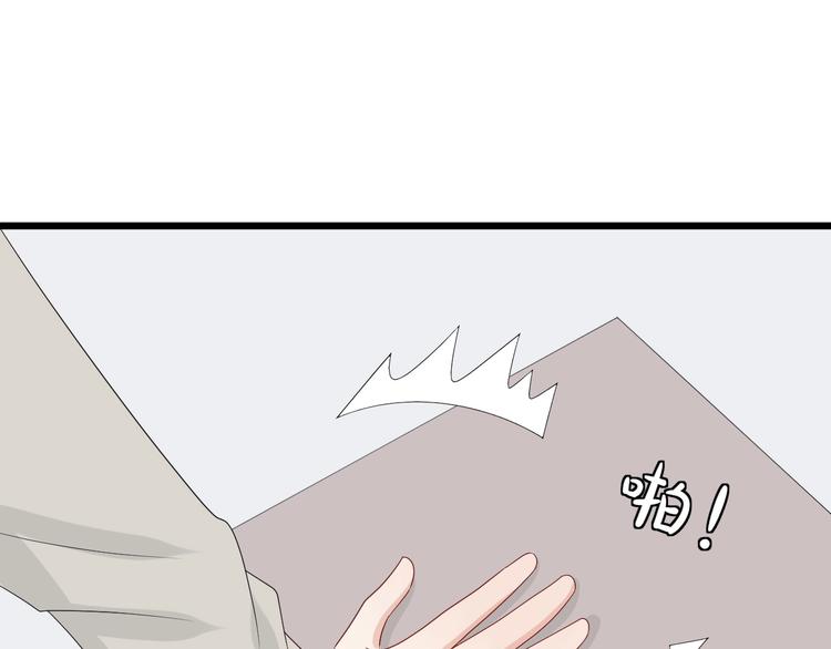 《女皇驾到》第16话 女皇遭群嘲！她将？ 第49页