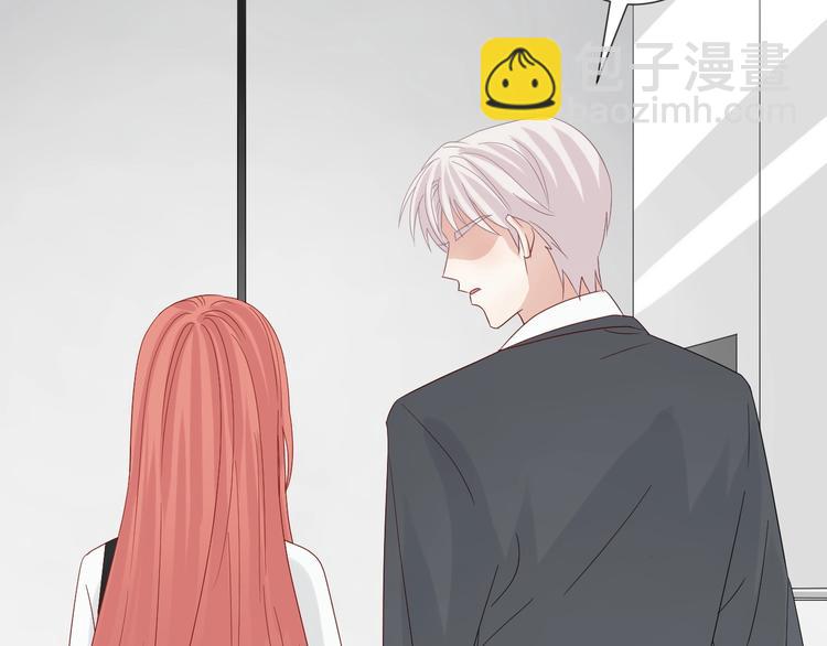 《女皇驾到》第16话 女皇遭群嘲！她将？ 第7页
