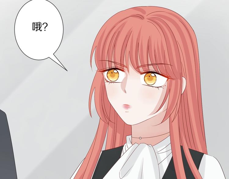 《女皇驾到》第16话 女皇遭群嘲！她将？ 第9页