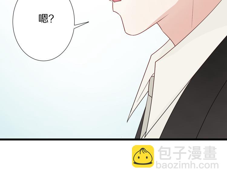 《女皇驾到》第15话 女皇落地窗咚总裁？ 第34页