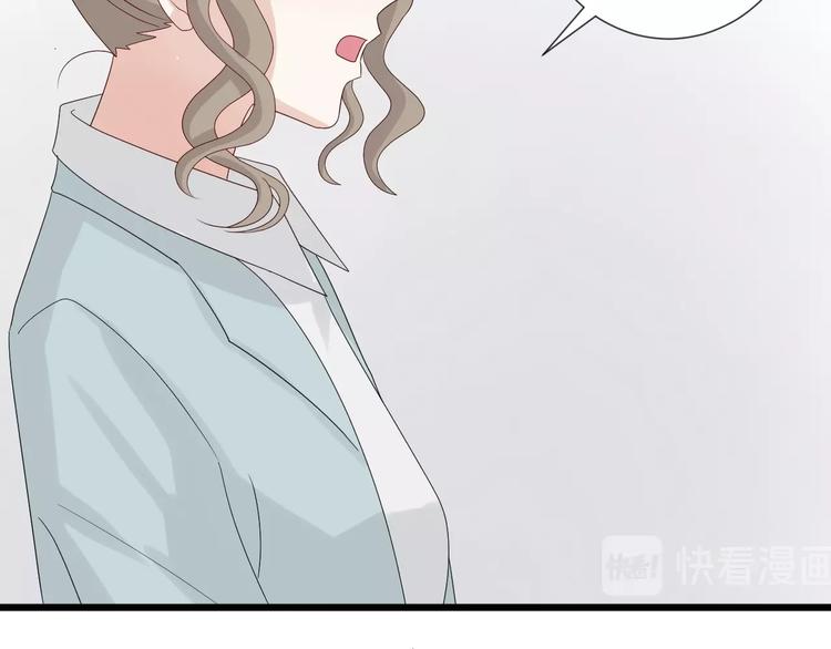 《女皇驾到》第17话 你们承认自己的无能吗 第14页