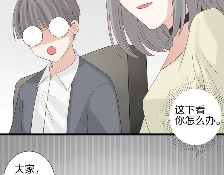 《女皇驾到》第18话 女皇逆天手段改写命运 第10页