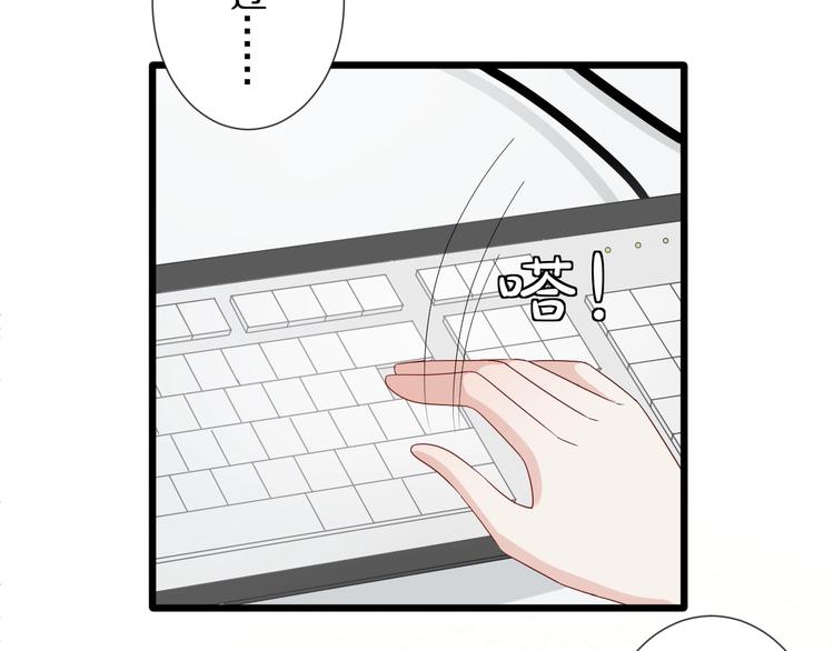 《女皇驾到》第18话 女皇逆天手段改写命运 第25页