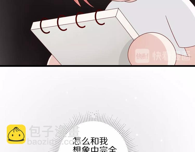 《女皇驾到》第18话 女皇逆天手段改写命运 第34页