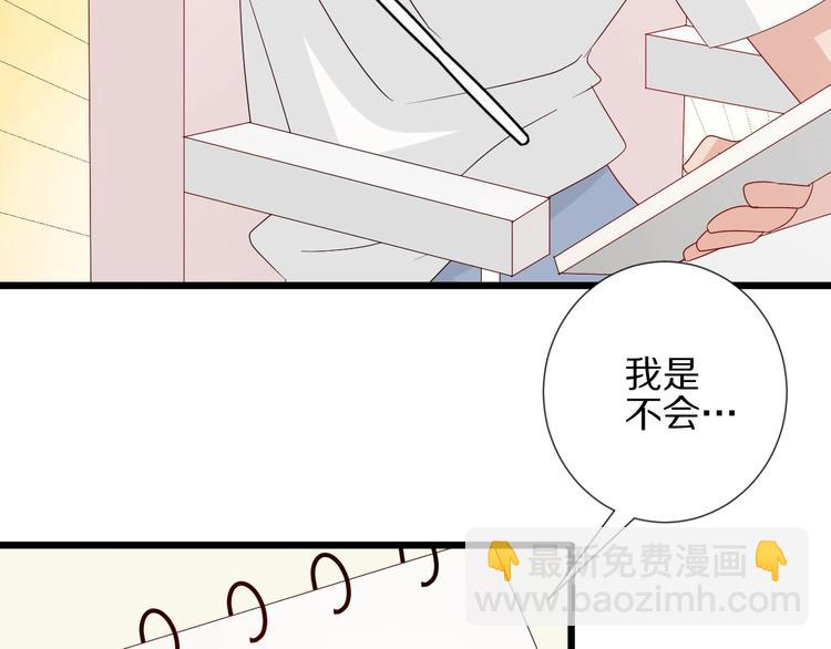 《女皇驾到》第18话 女皇逆天手段改写命运 第42页
