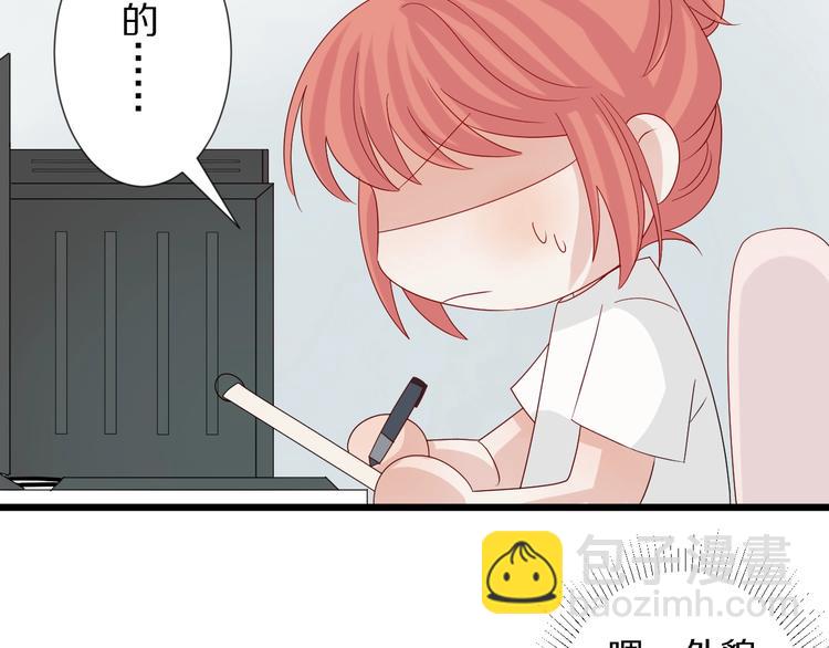 《女皇驾到》第18话 女皇逆天手段改写命运 第46页