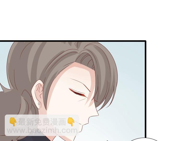 《女皇驾到》第20话 女皇受伤啦？！ 第15页