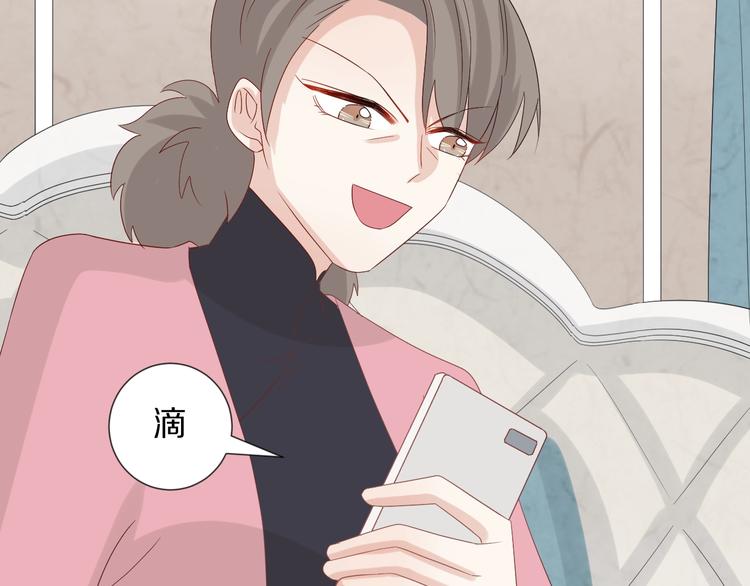 《女皇驾到》第20话 女皇受伤啦？！ 第20页