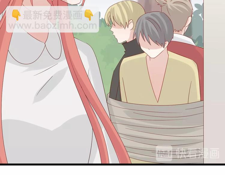 《女皇驾到》第20话 女皇受伤啦？！ 第26页