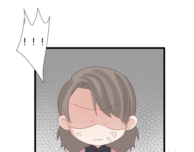 《女皇驾到》第20话 女皇受伤啦？！ 第27页