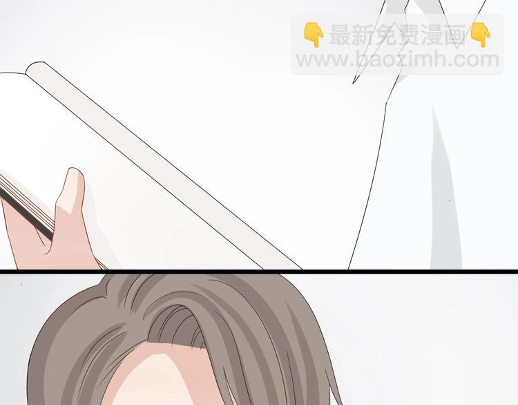 《女皇驾到》第20话 女皇受伤啦？！ 第9页