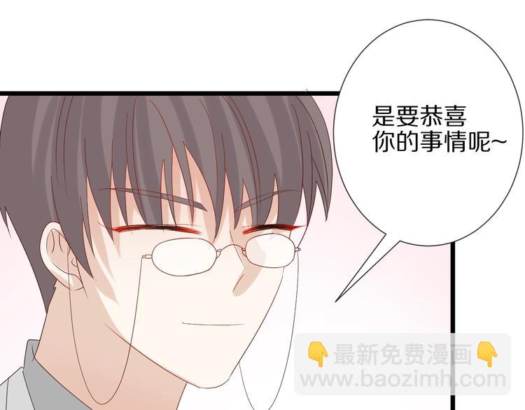《女皇驾到》第21话 有人盯上女皇啦？！ 第11页