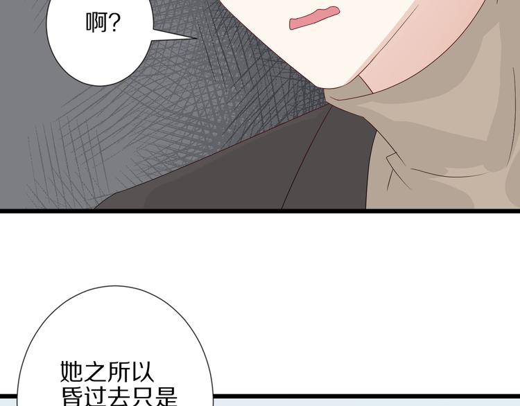 《女皇驾到》第21话 有人盯上女皇啦？！ 第24页
