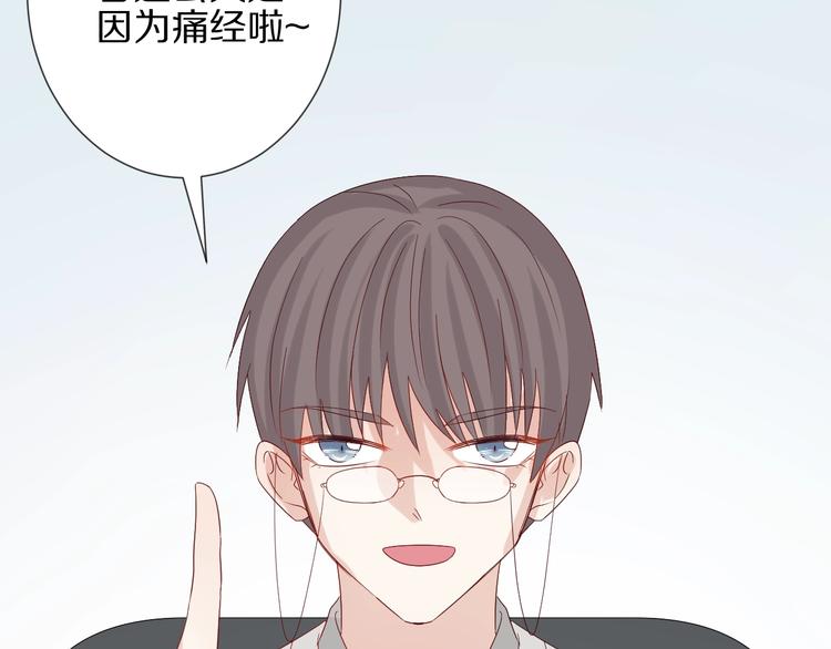 《女皇驾到》第21话 有人盯上女皇啦？！ 第25页