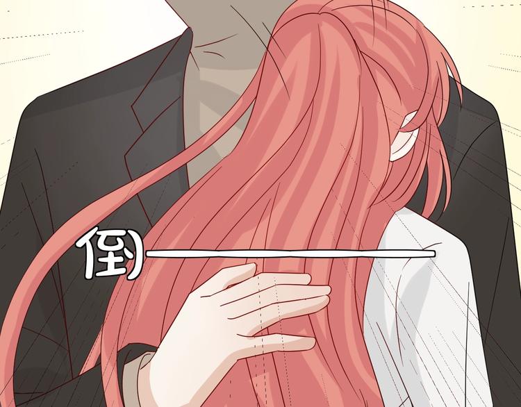 《女皇驾到》第21话 有人盯上女皇啦？！ 第2页