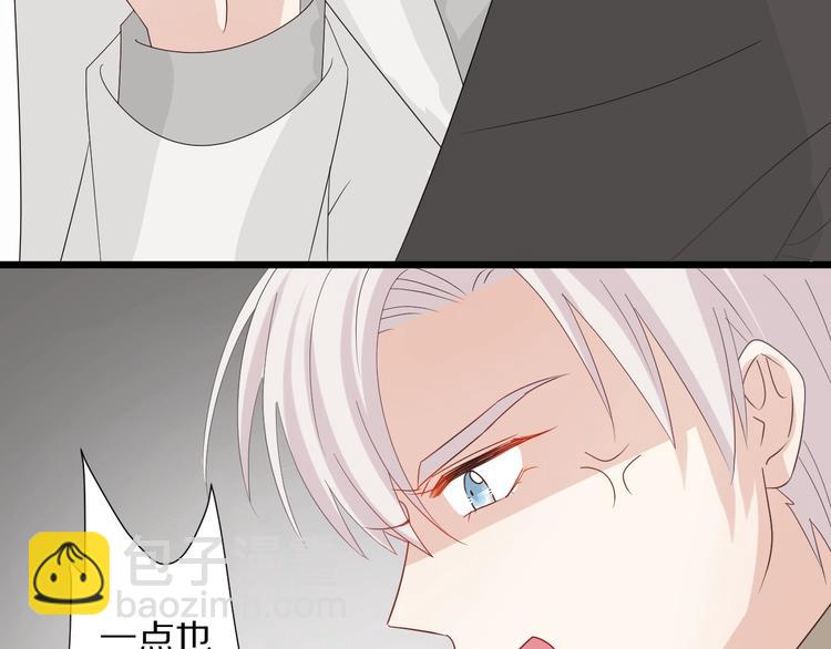 《女皇驾到》第21话 有人盯上女皇啦？！ 第33页